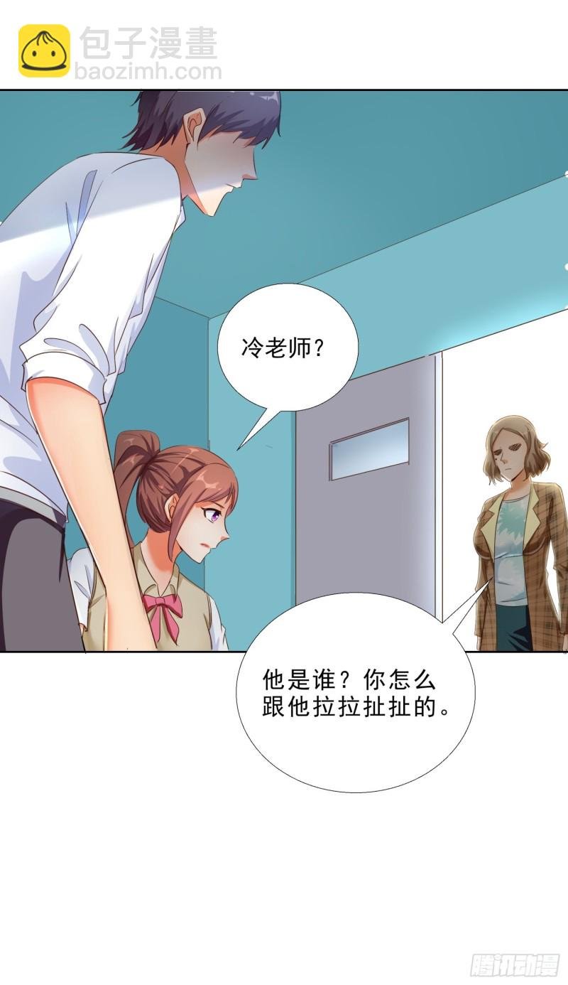 118话 假情侣