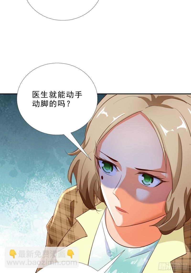 118话 假情侣