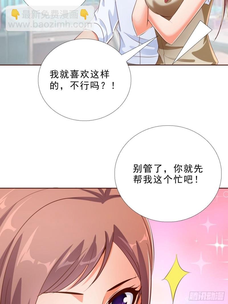 118话 假情侣