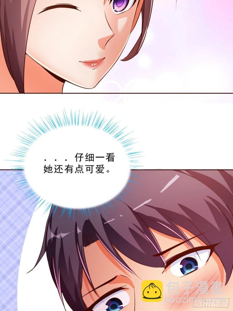 118话 假情侣
