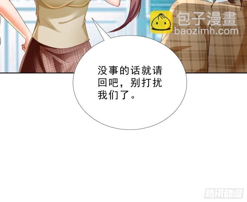 118话 假情侣