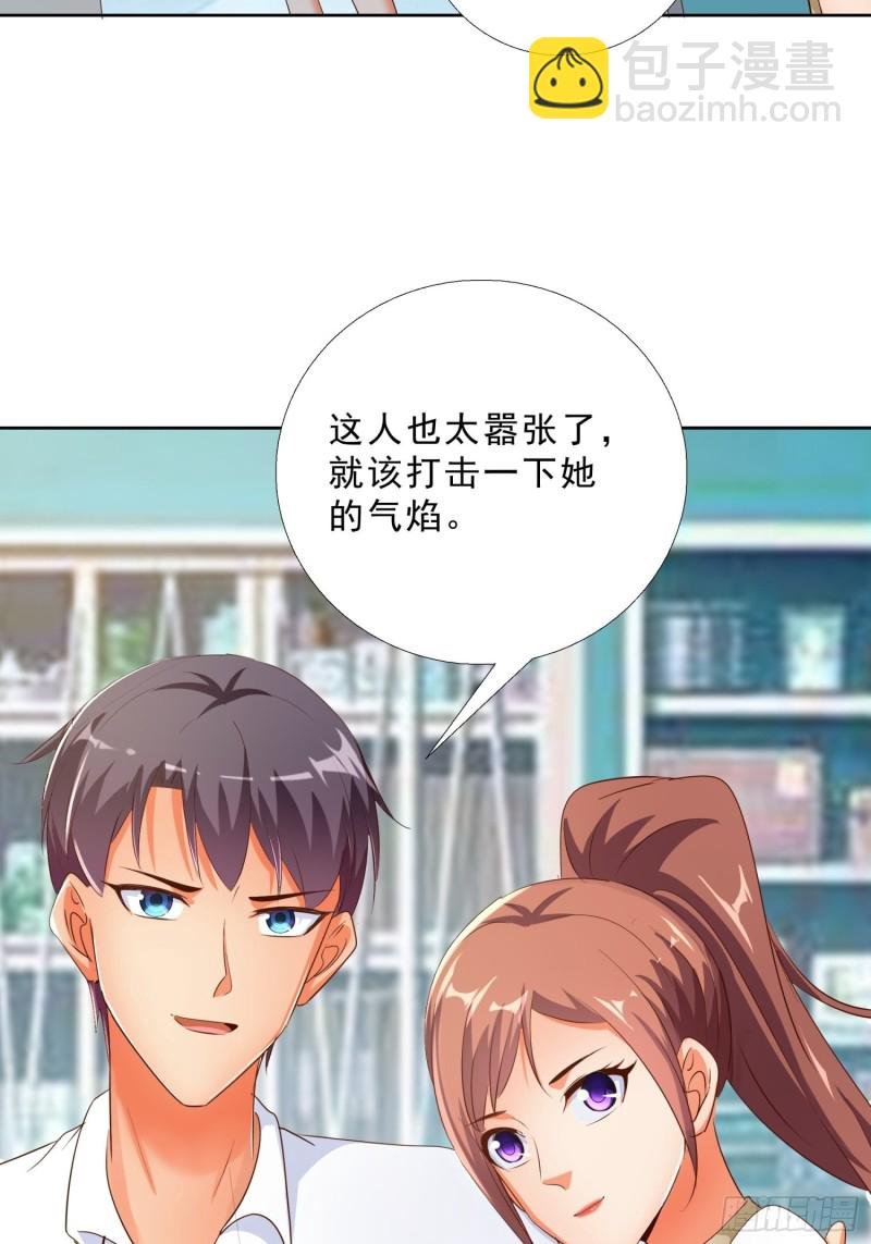118话 假情侣