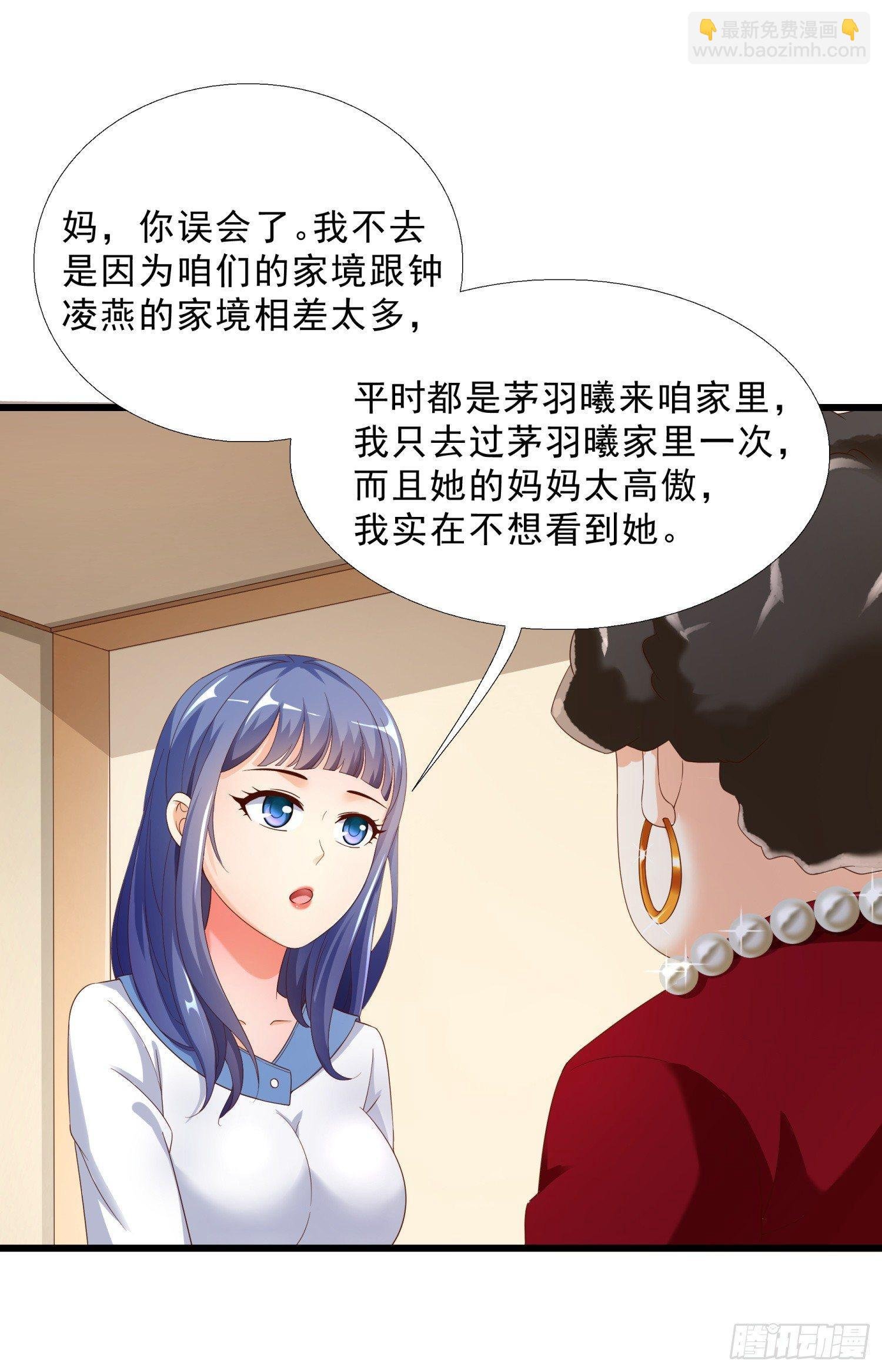 11 公交美女