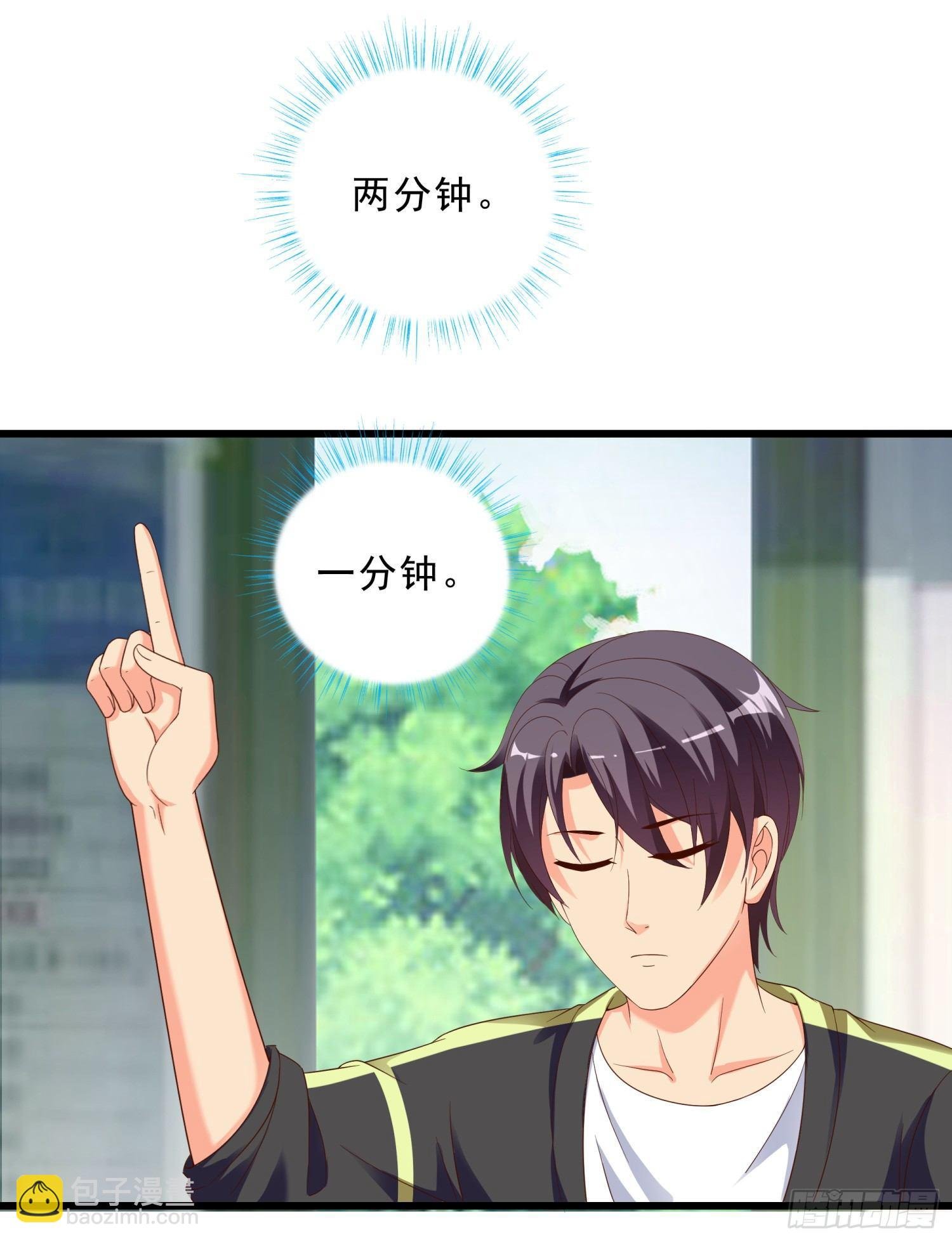 11 公交美女
