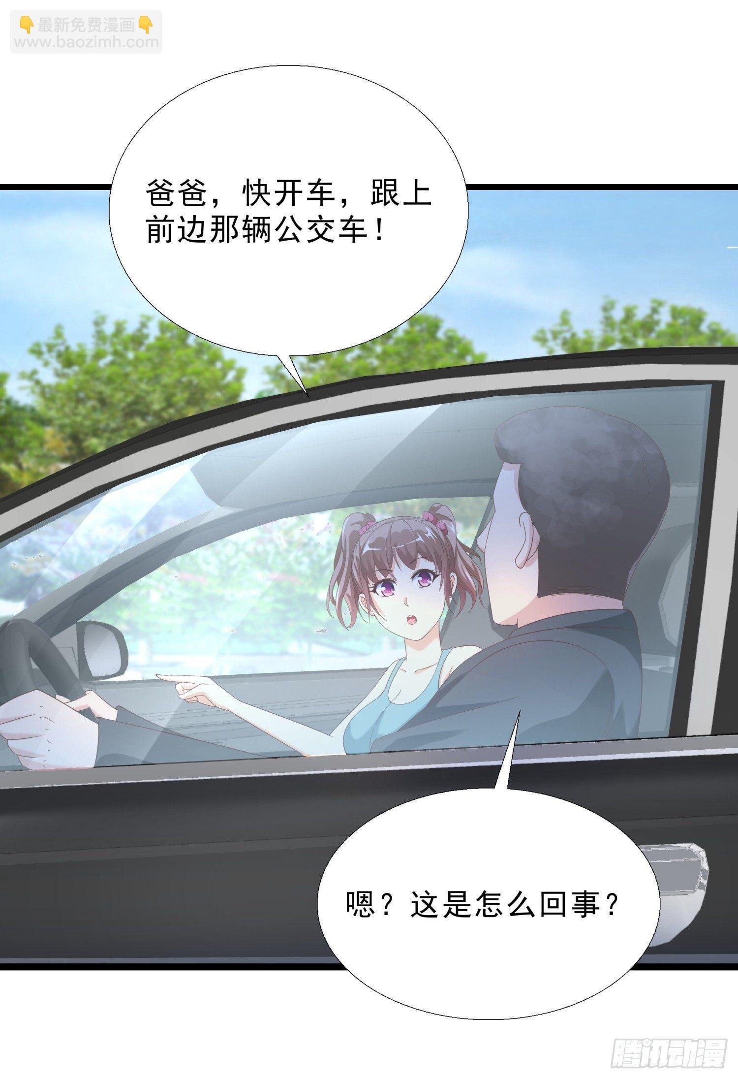 11 公交美女