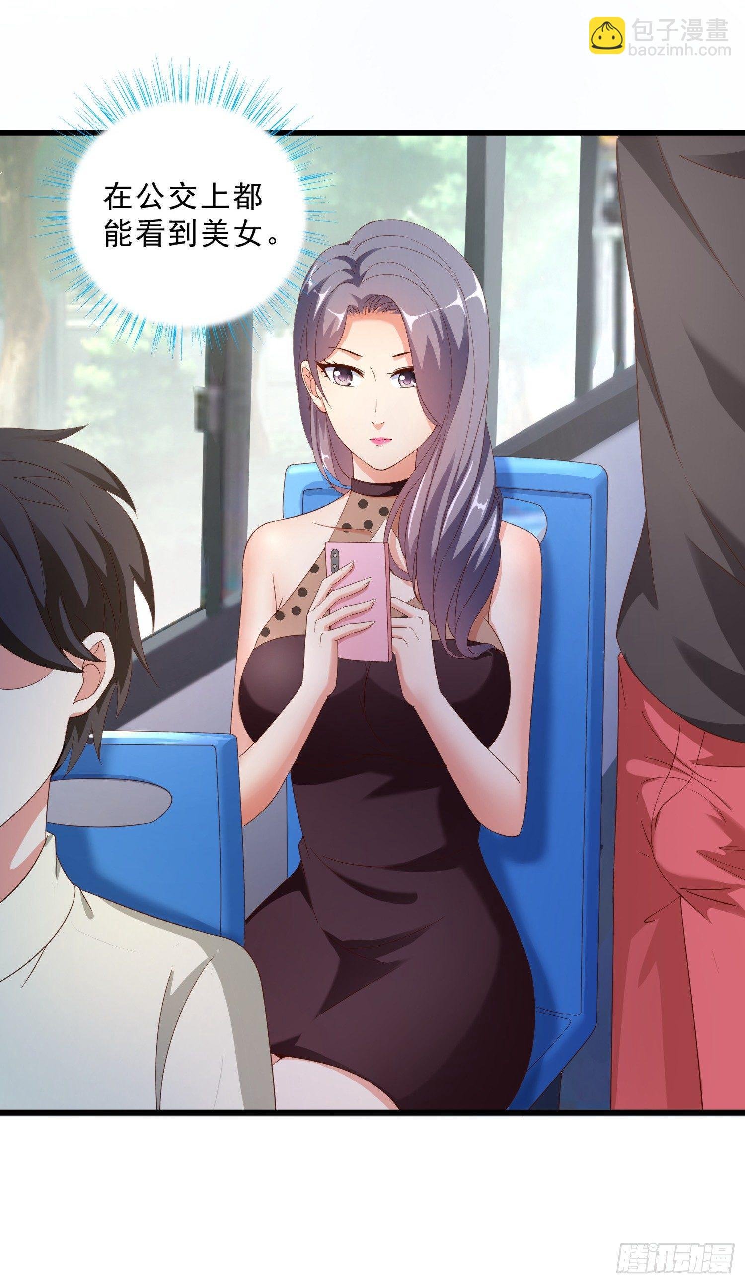 11 公交美女