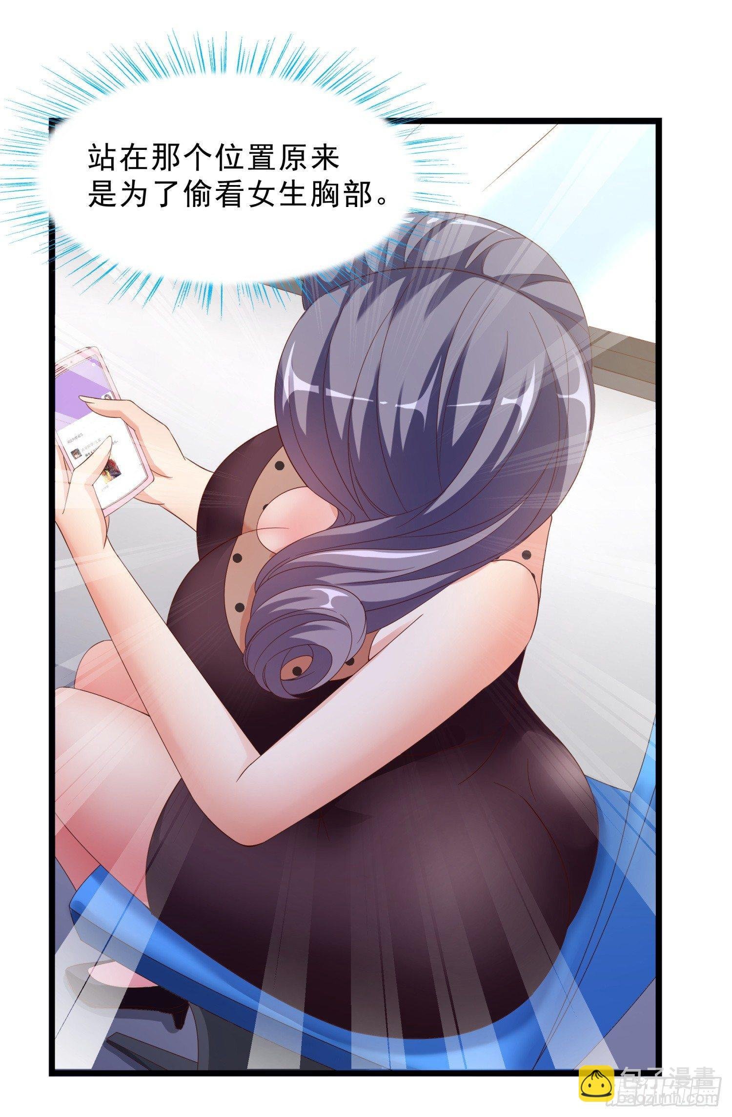 11 公交美女