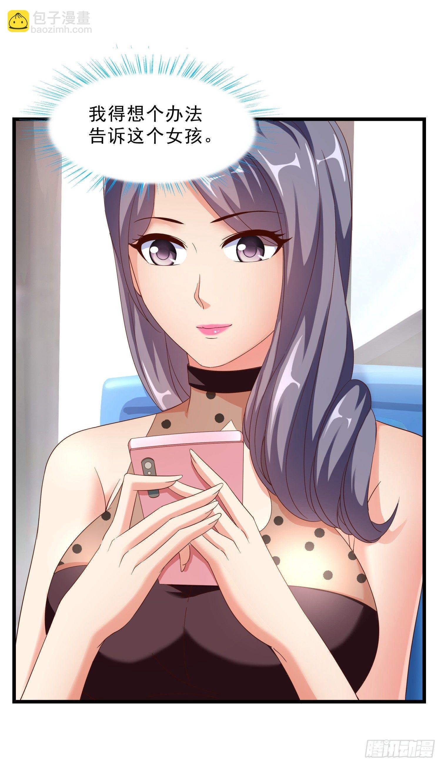 11 公交美女