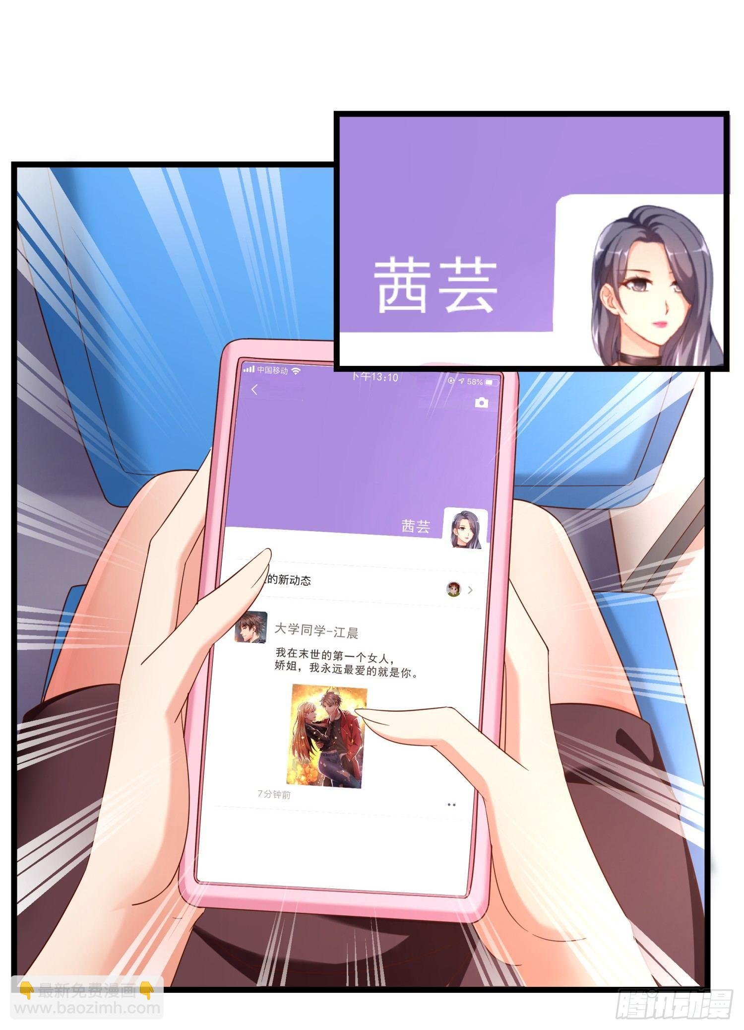 11 公交美女