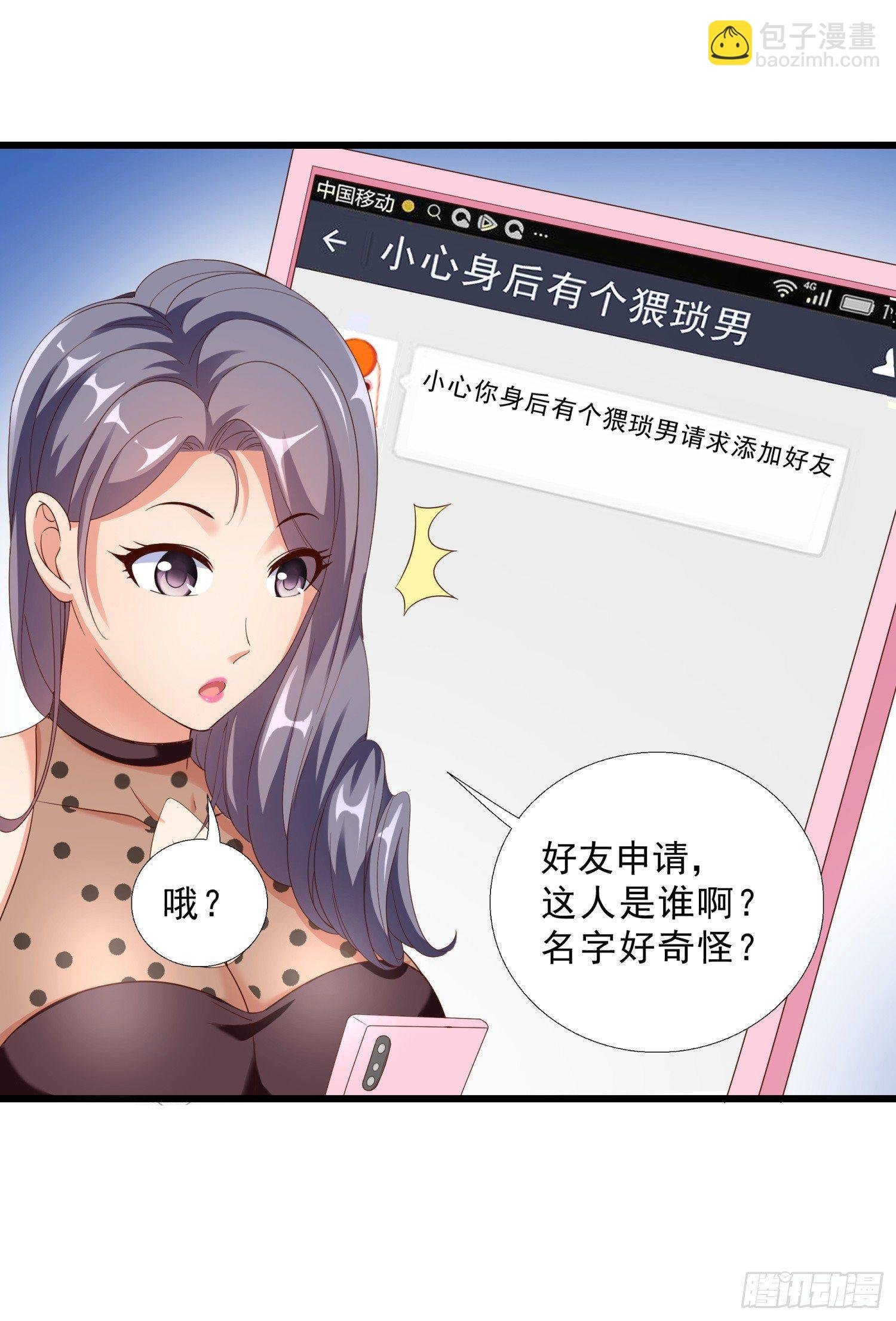 11 公交美女