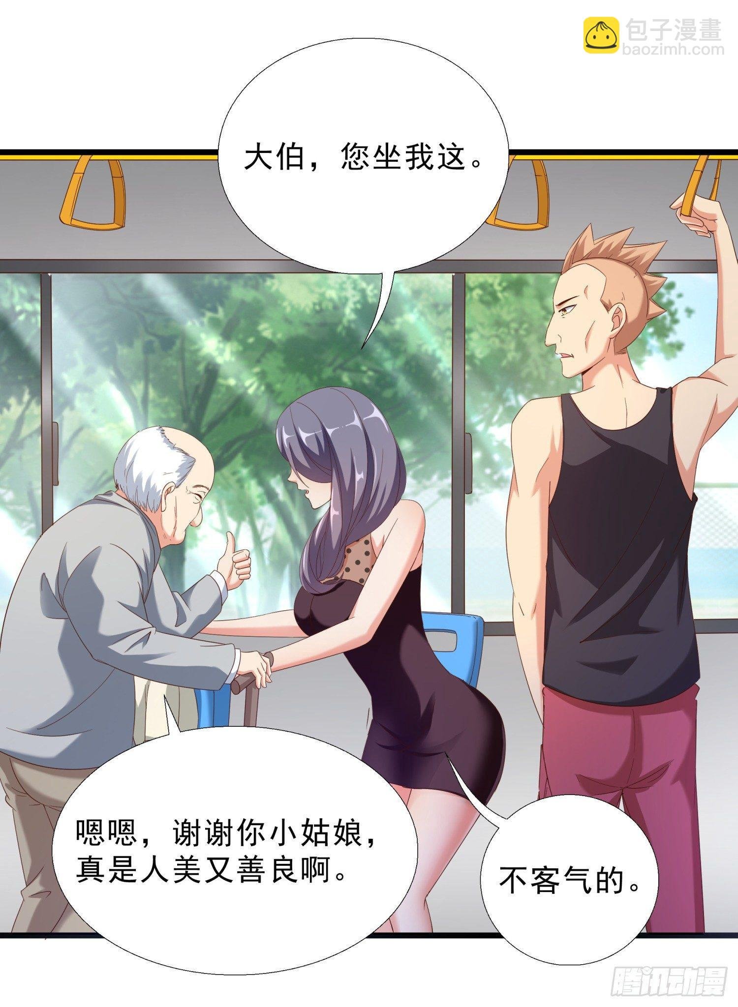 11 公交美女