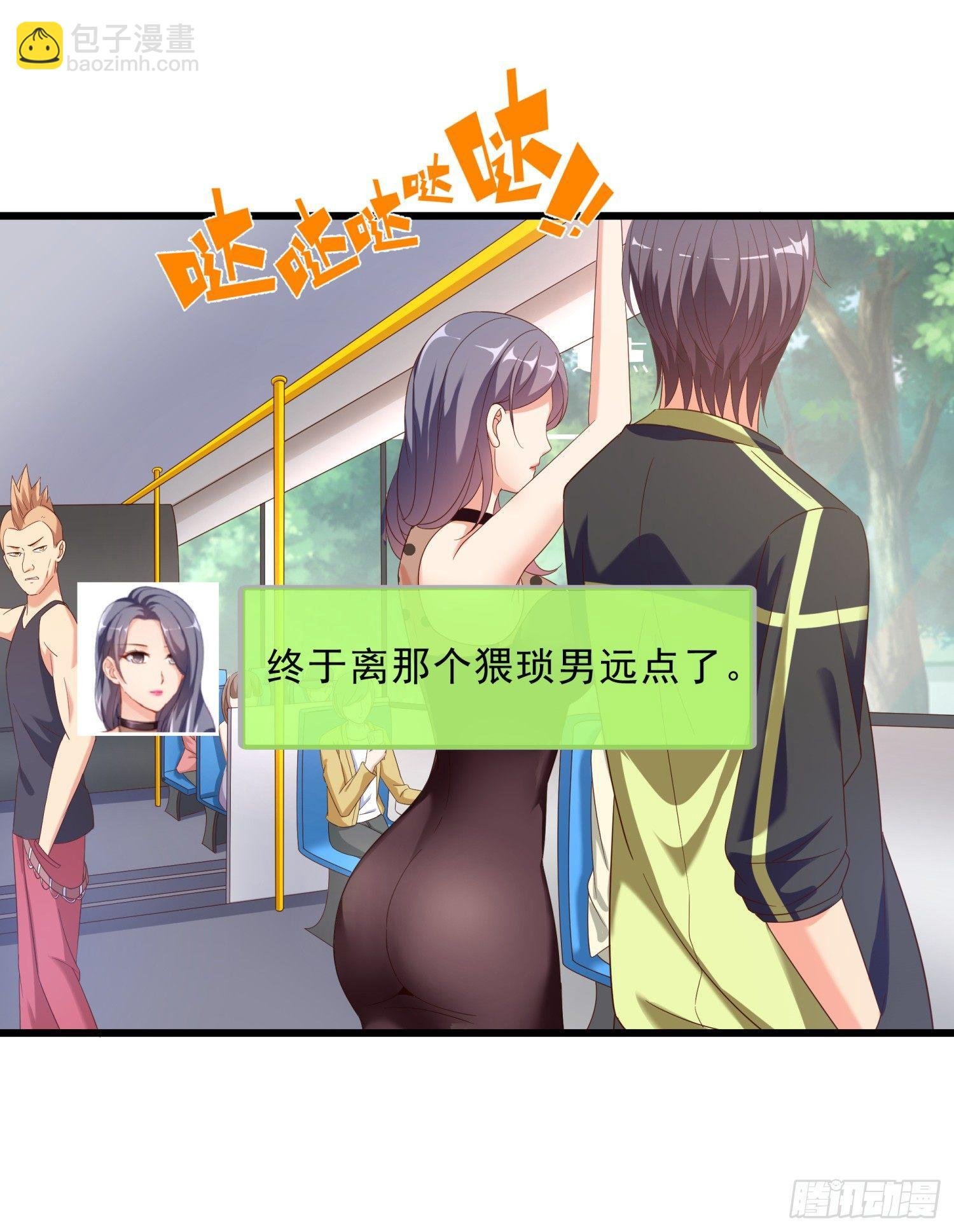 11 公交美女