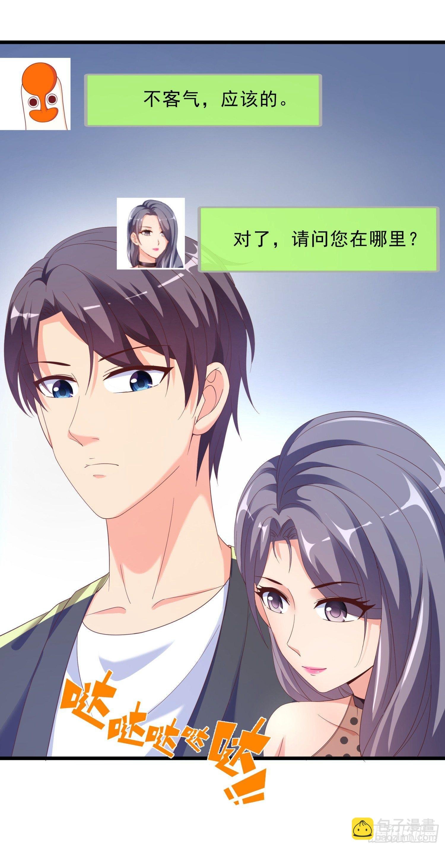 11 公交美女