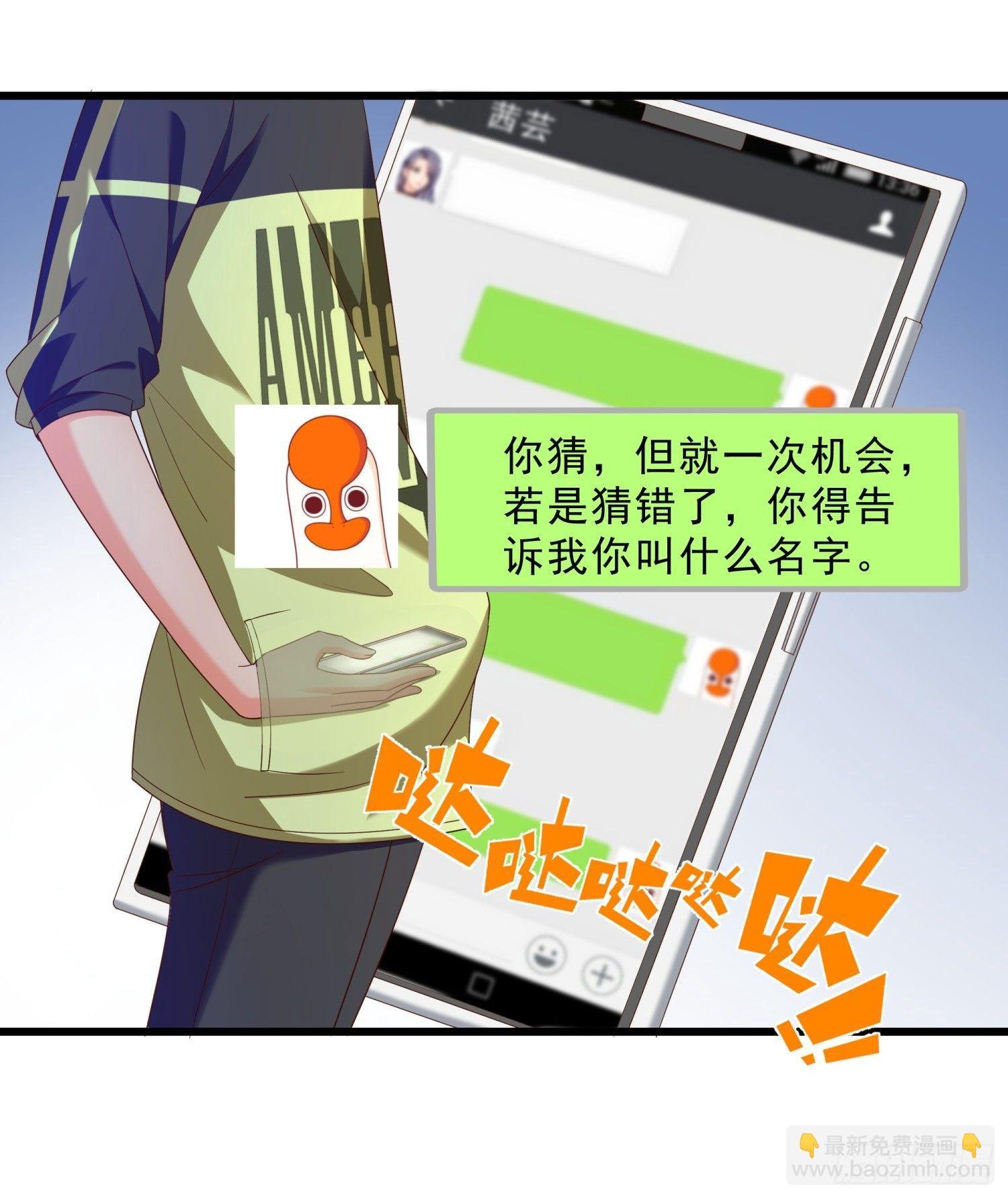 11 公交美女