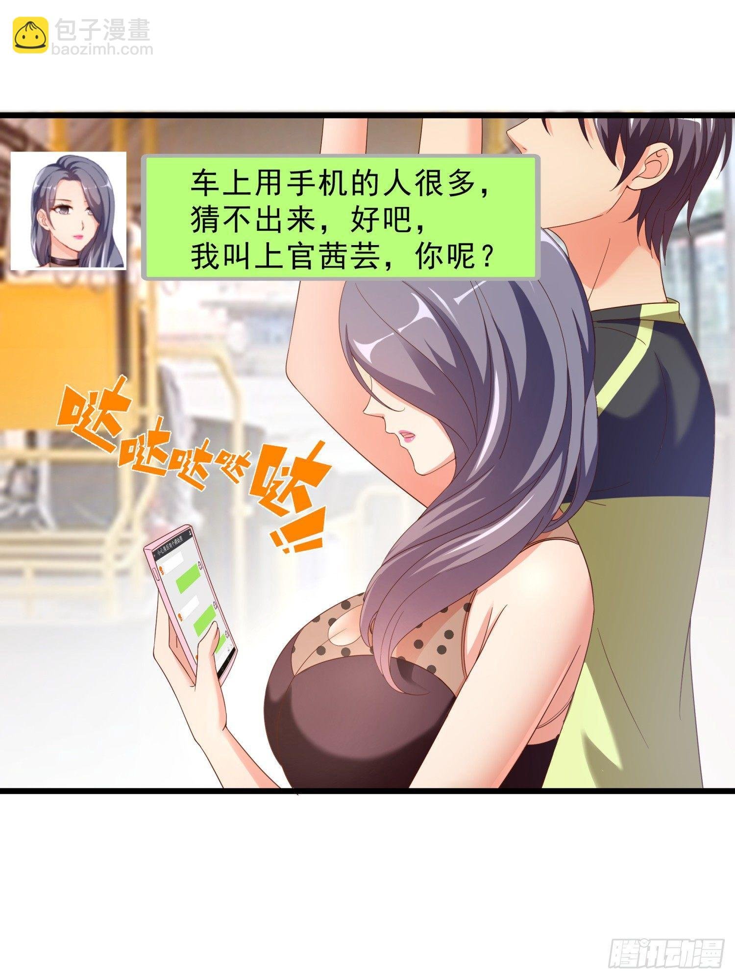 11 公交美女