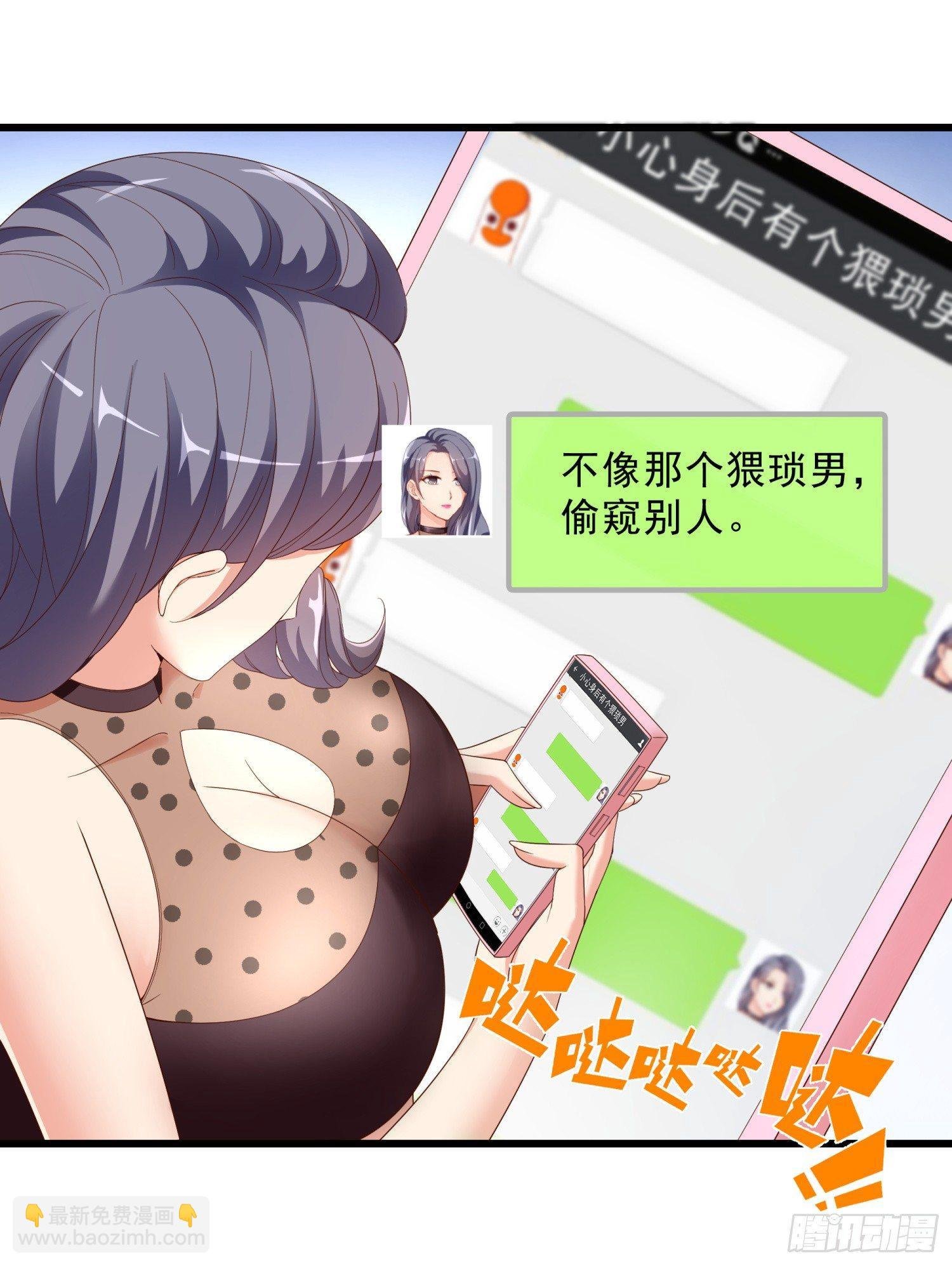 11 公交美女