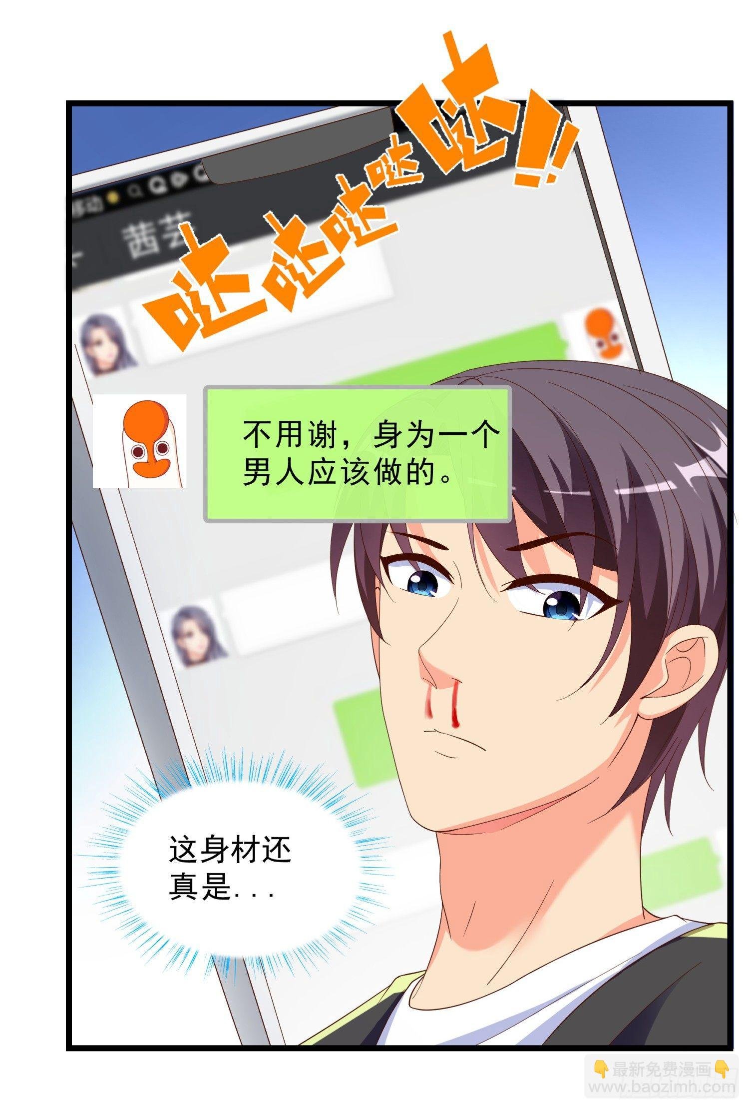 11 公交美女