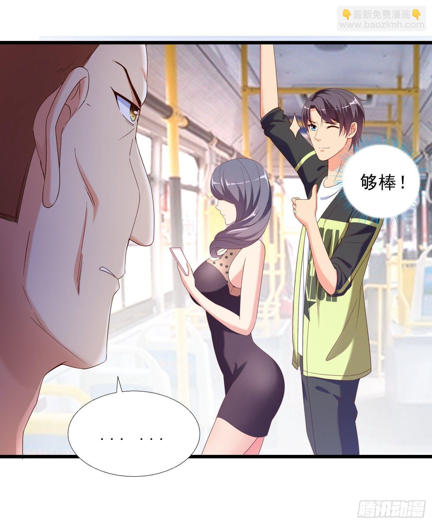 11 公交美女