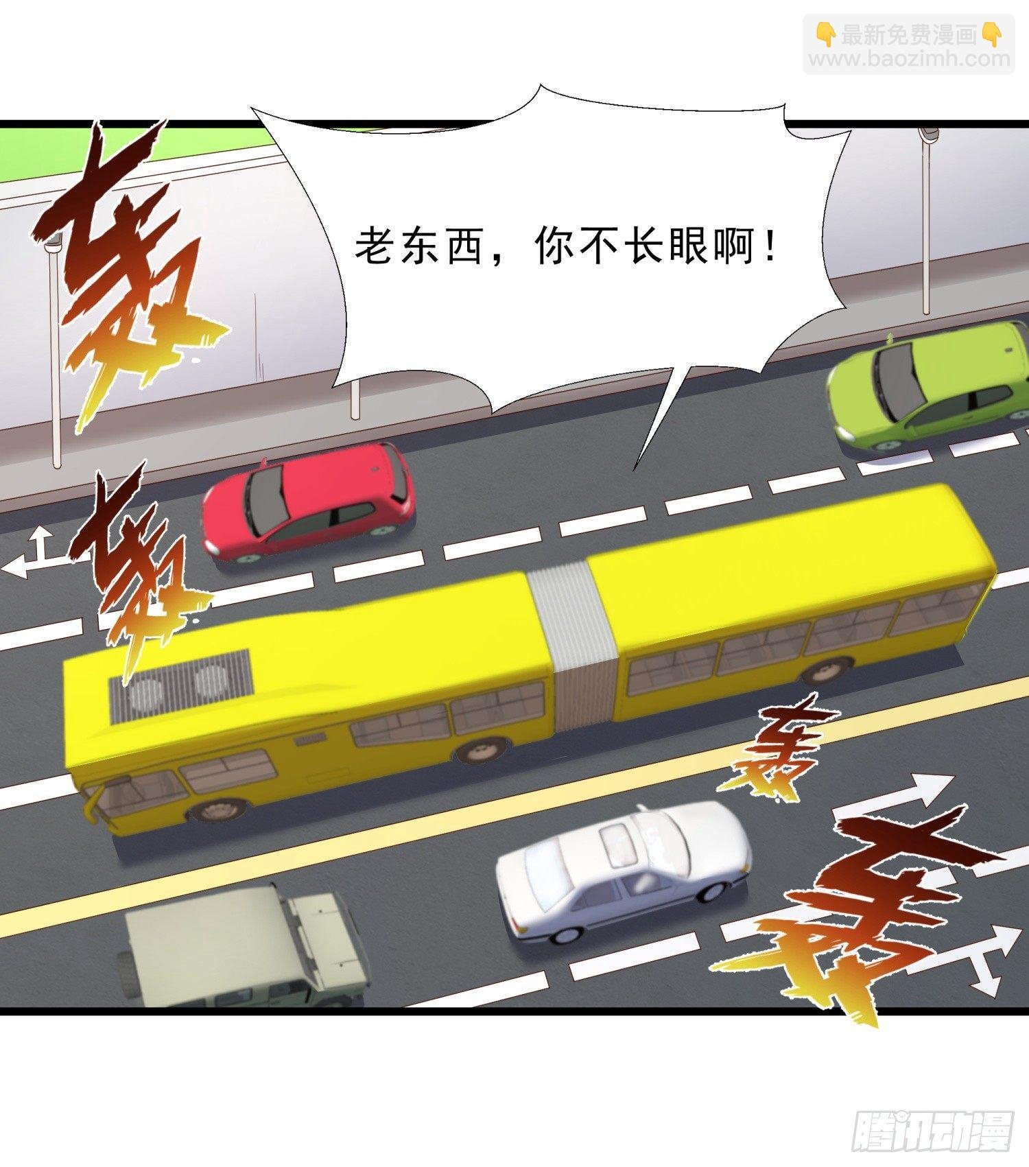 11 公交美女