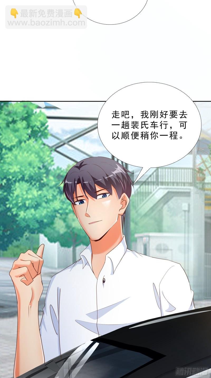 119话 你不能进