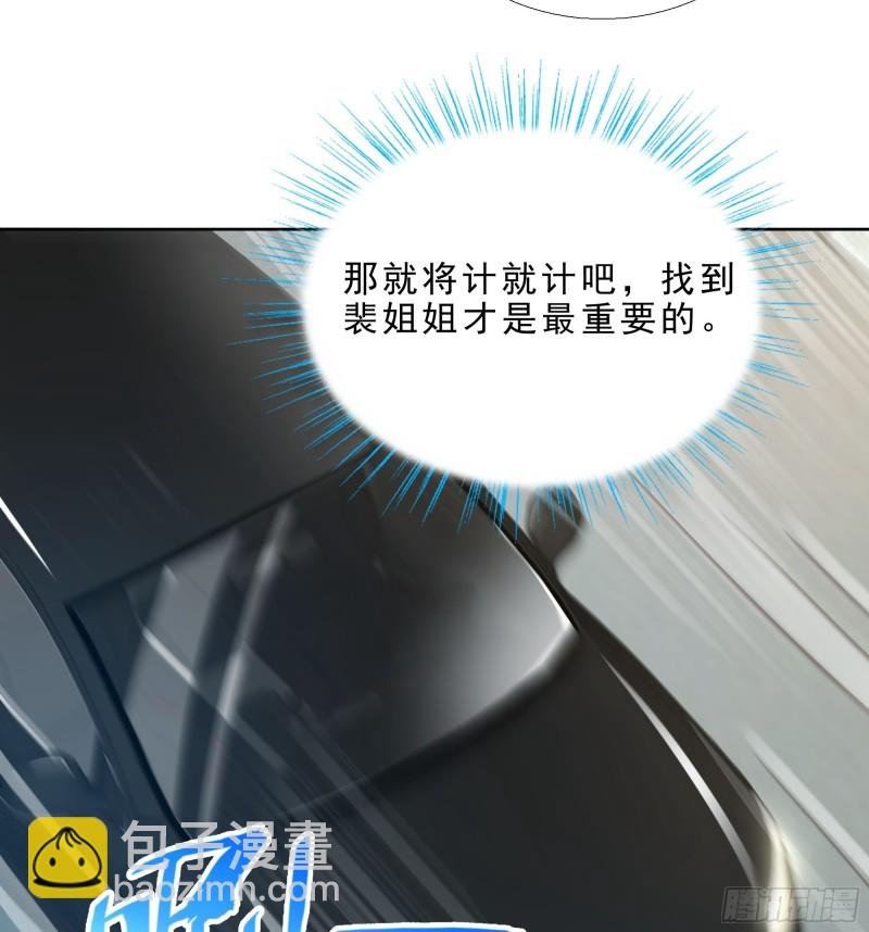 119话 你不能进