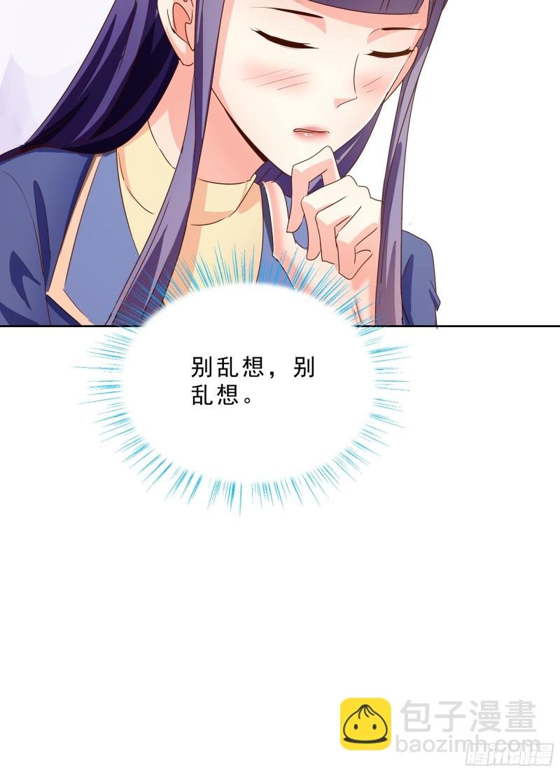 119话 你不能进