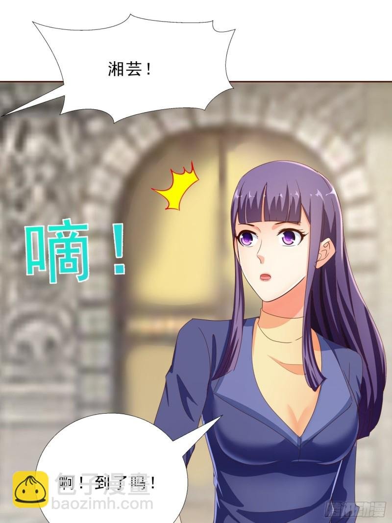 119话 你不能进