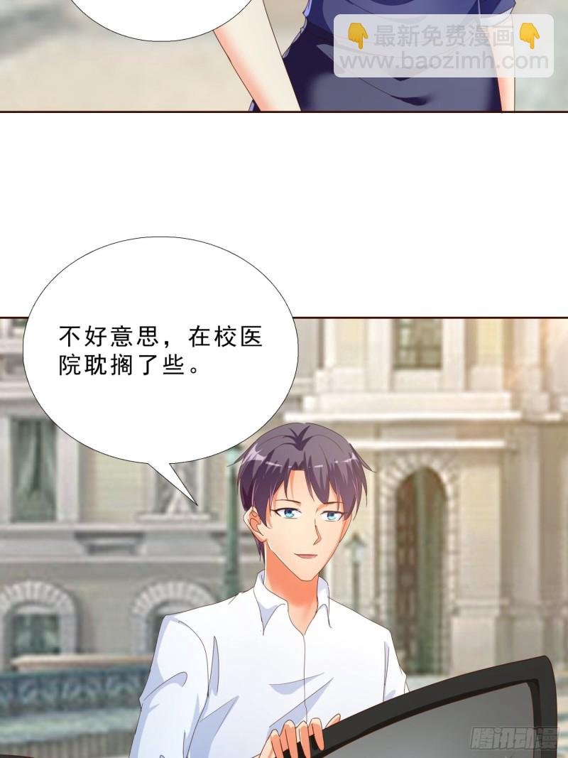 119话 你不能进