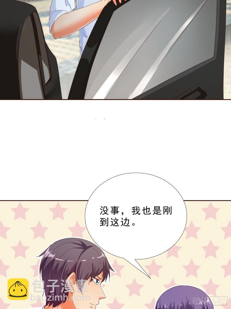 119话 你不能进