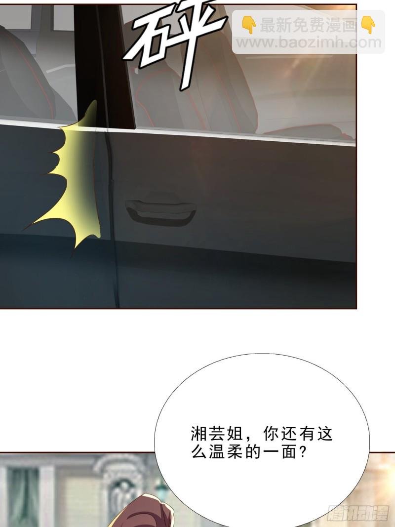 119话 你不能进