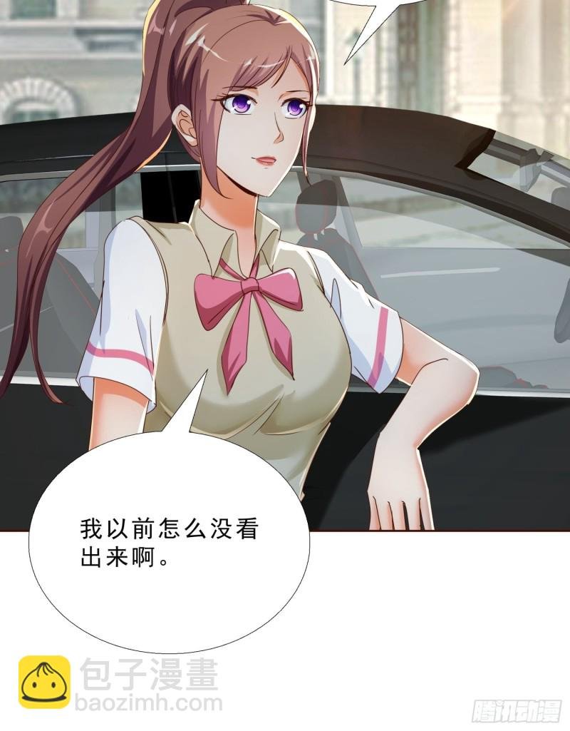 119话 你不能进