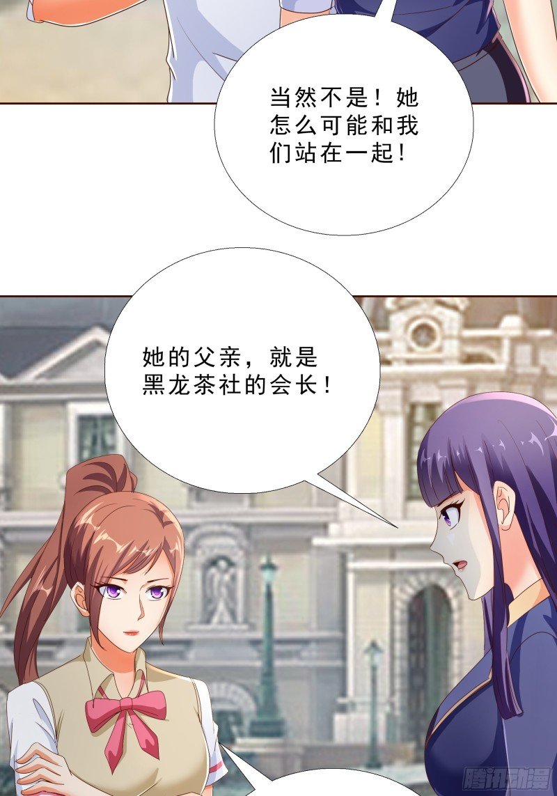 119话 你不能进