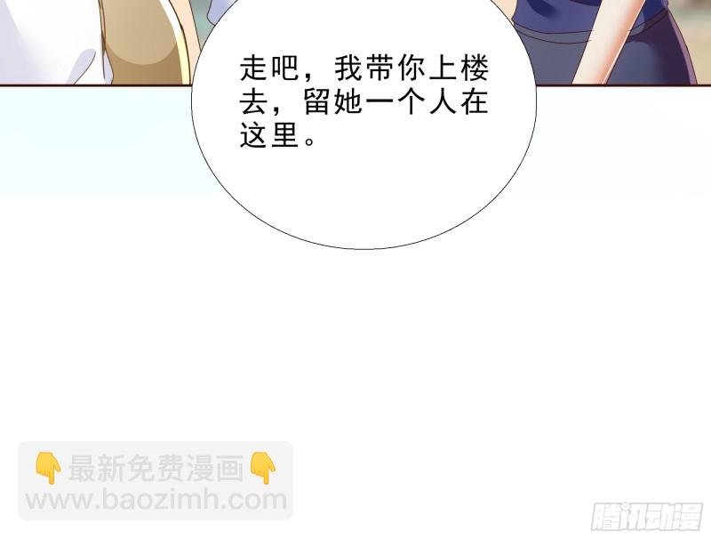 119话 你不能进