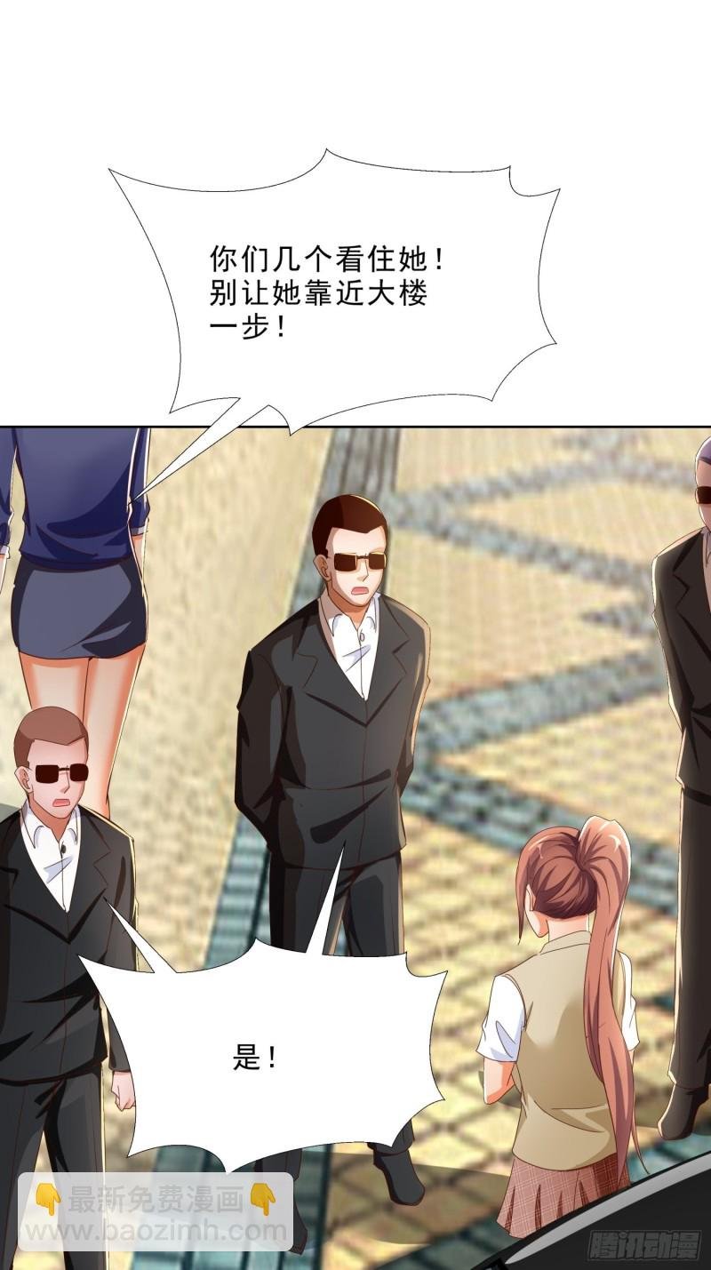 119话 你不能进