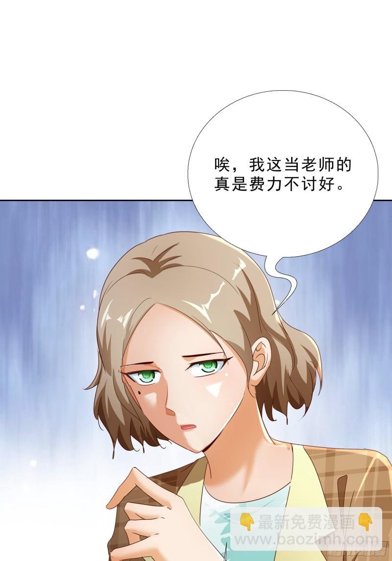 119话 你不能进