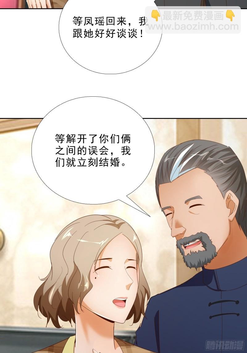 119话 你不能进