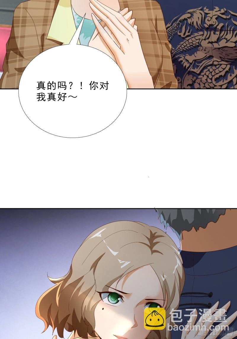 119话 你不能进