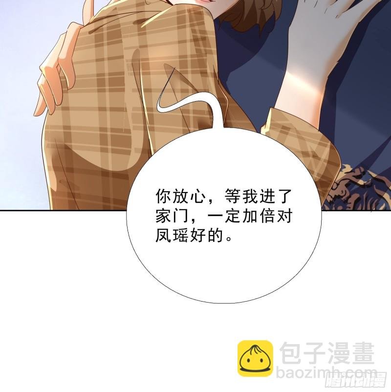 119话 你不能进