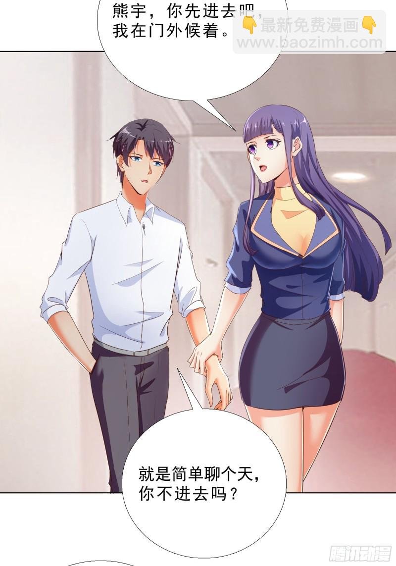 120话 真相