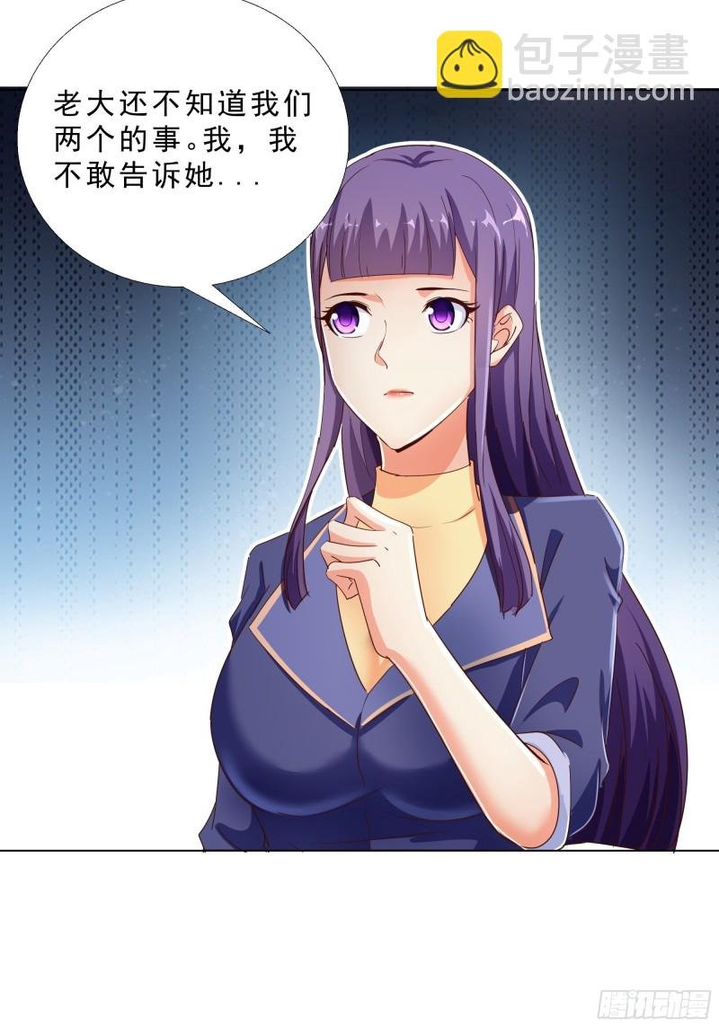 120话 真相