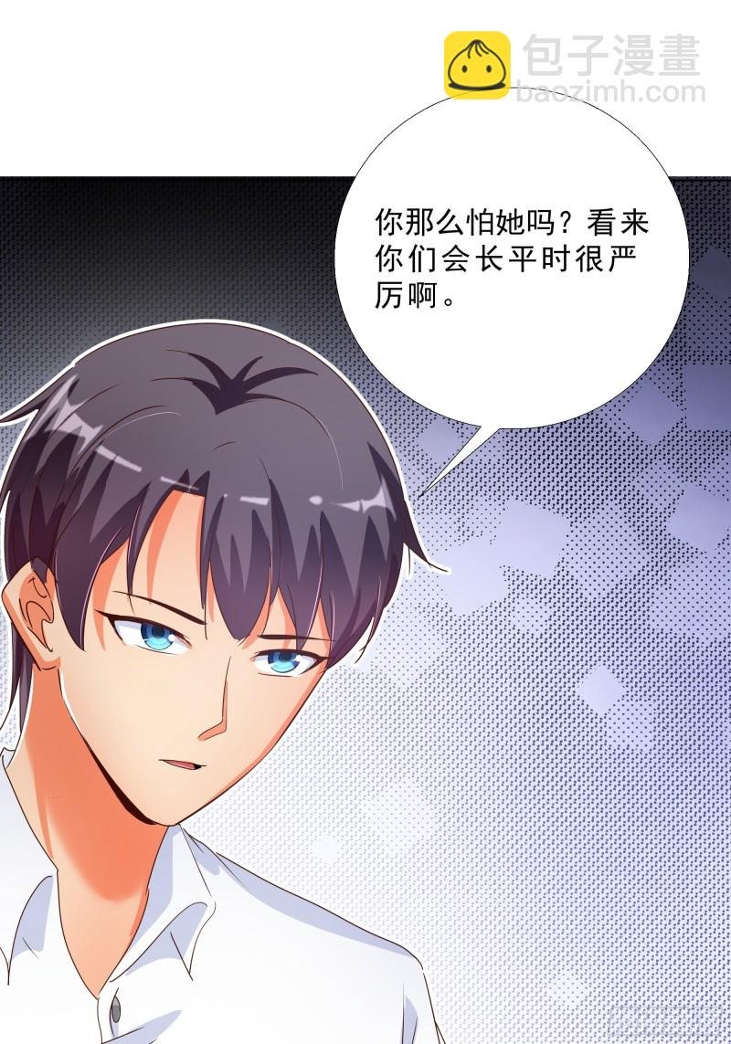 120话 真相