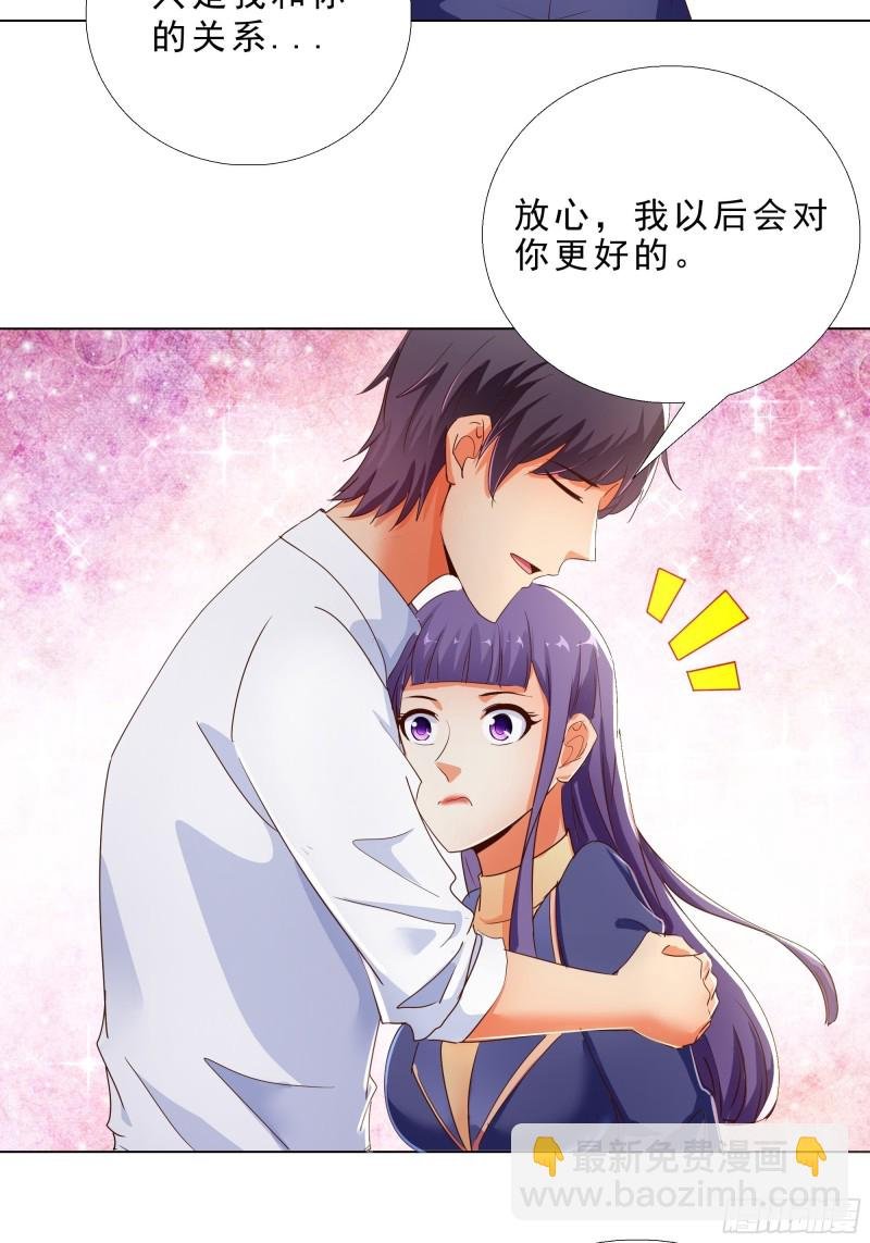 120话 真相