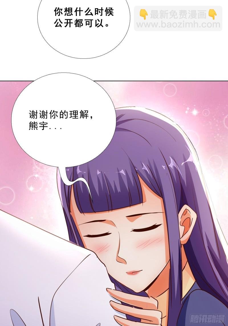 120话 真相