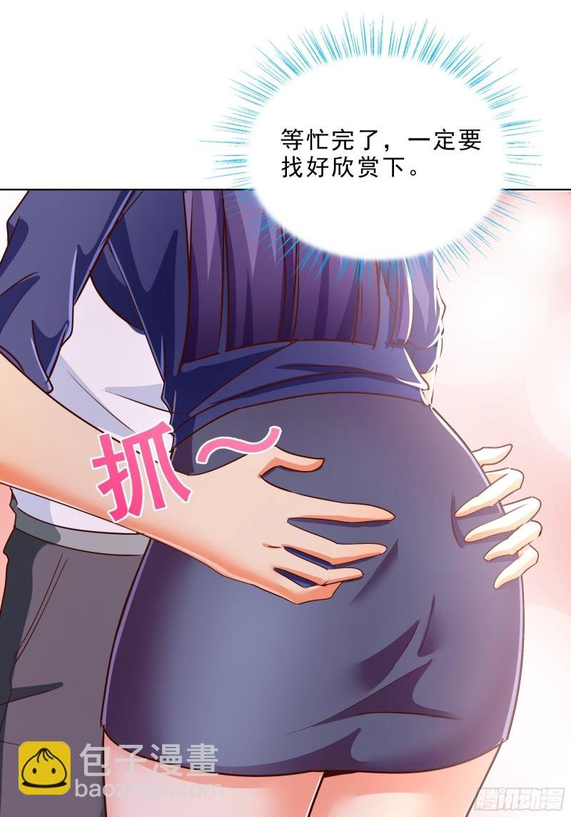 120话 真相