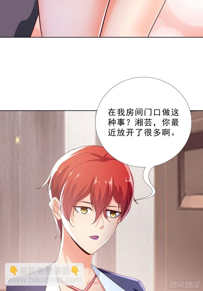 120话 真相