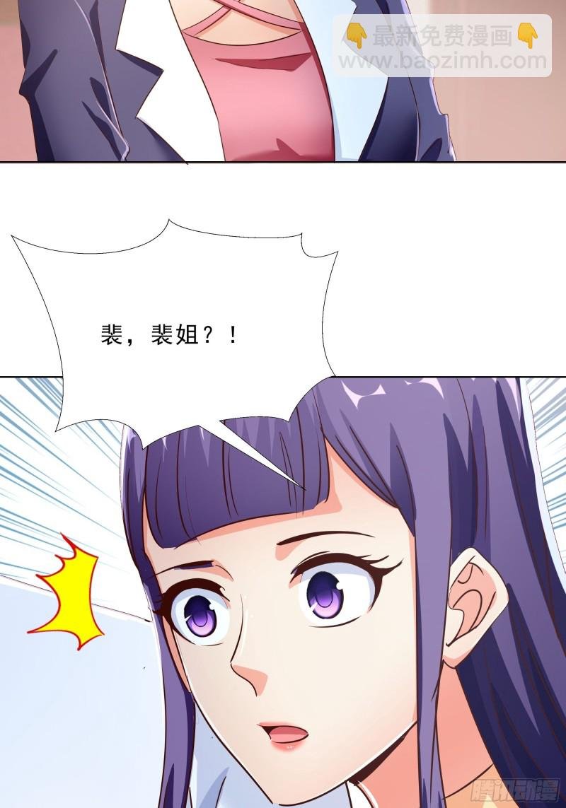 120话 真相
