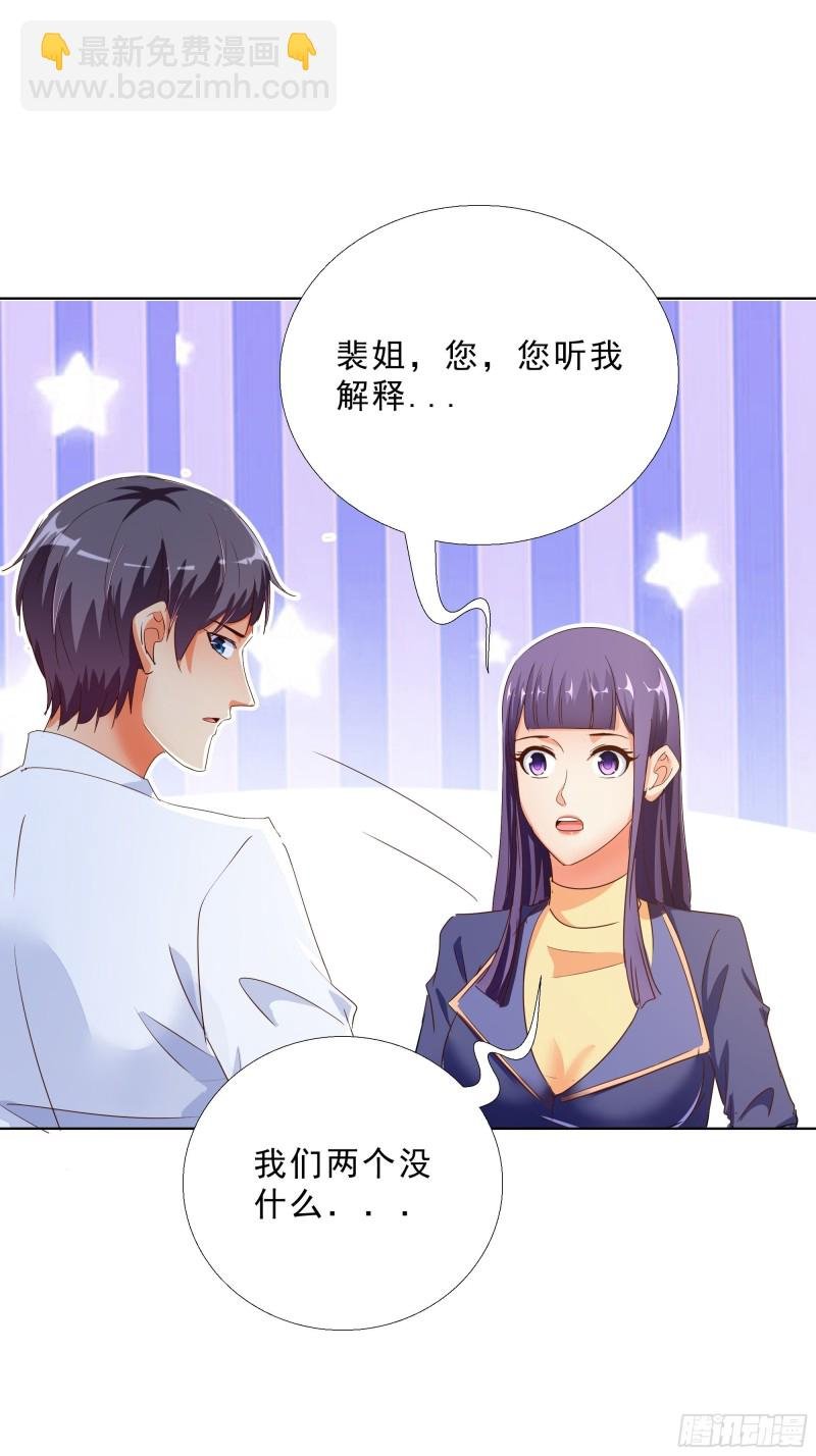 120话 真相
