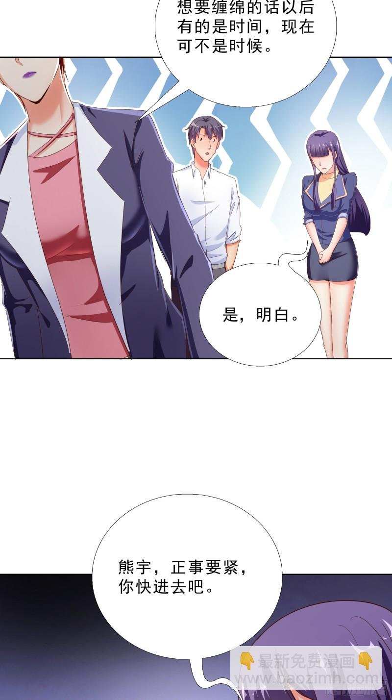 120话 真相