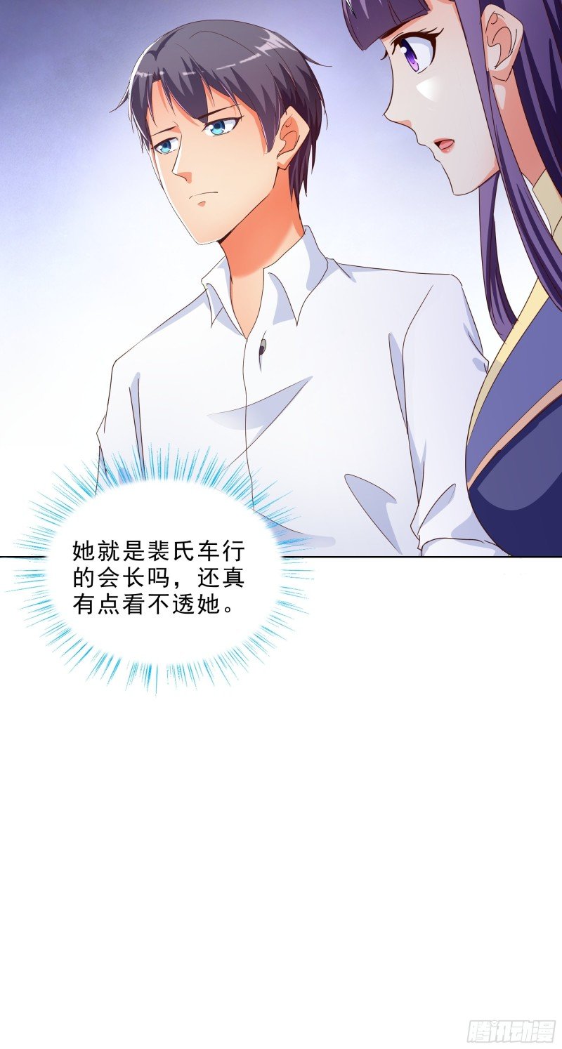120话 真相