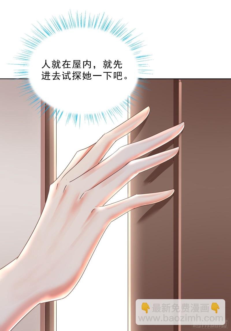 120话 真相